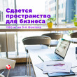 Rent a commercial real estate, Chernyakhovskogo-ul, Ukraine, Odessa, 1160 кв.м, 434 000/мo