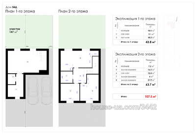 Buy a house, Nevskogo-Aleksandra-ul, Odessa, Kievskiy district, id 49724