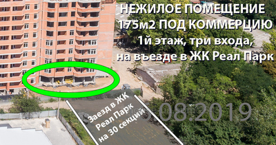 Buy a %profile%, Ovidiopolskaya-doroga, Odessa, Kievskiy district, id 31526