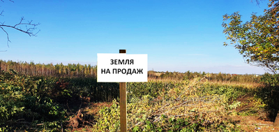 Buy a lot of land, Kaluske-shose, Ivano-Frankivsk, Ivano-Frankivs'k district, id 61033