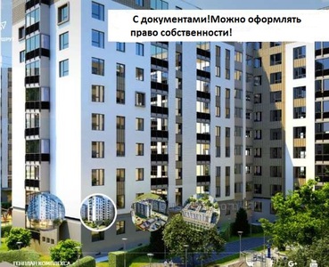 Buy an apartment, Skovorodi-ul, Irpin, Irpenskiy_gorsovet district, id 5647
