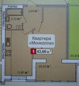Buy an apartment, Mirnaya-ul, Kharkiv, Shevchenkivs'kyi district, id 27446